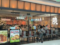 -大师兄·西北小馆(南沙万达广场店)