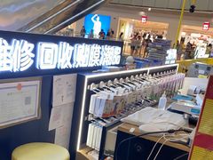 -乐邦快修手机电脑维修回收(打浦桥日月光店)