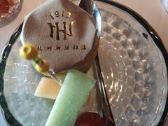 -杭州新新饭店·1913餐厅