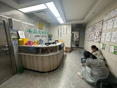 -半岛宠物医院24小时(白果林店)