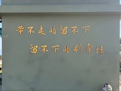 -东极岛景区