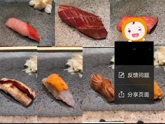 -橼舍鮨青木