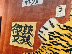 -郭铁柱·泥炉老火锅(江北龙湖天街店)