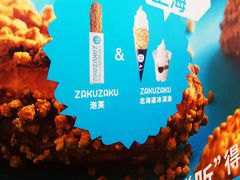 -莉莲蛋挞(日月光店)