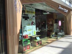 -爱畅享华为苹果手机维修服务(虹口龙之梦店)