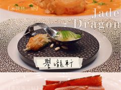 -誉珑轩