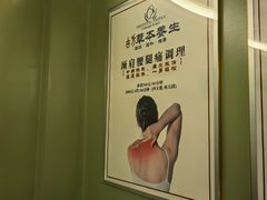 -东方大班·足道·采耳·疗愈SPA(丽都店)