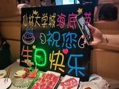 -海底捞火锅(九霄梦天地店)