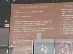 -南越王博物院(王宫展区)