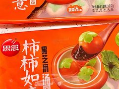 -AEON超市(永旺梦乐城泰达店)