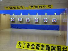 -张弛射箭馆