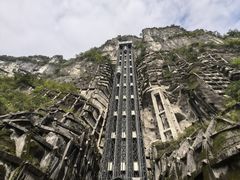 -重庆武隆天生三桥风景区-神鹰天坑