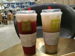 -奈雪的茶(漫广场店)