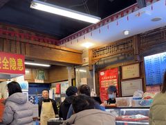 -天兴居(鲜鱼口街店)