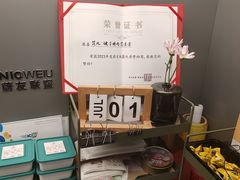 -范儿·嫂子烤肉·精致炭火烤肉(长治路店)