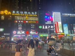 -中贸广场