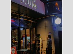 -Primo·丽莫意大利窑烤披萨