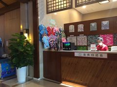 -汤连得温泉馆(宝山店)