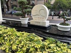 -广州白天鹅宾馆