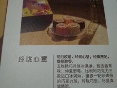 -哈根达斯(美罗城店)