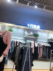 -孩子王(协信星光时代广场店)