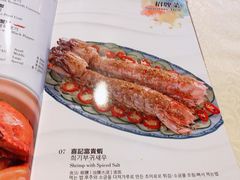 -喜记避风塘炒辣蟹(旗舰店)