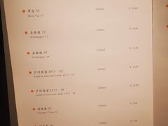菜单-鲁采 LU STYLE(CBD店)