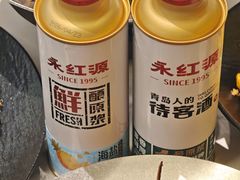 -永红源啤酒·烧烤·海鲜·大排档(台柳路店)