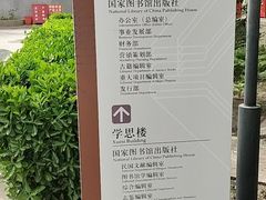 -国家图书馆·古籍馆