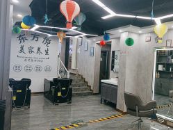 -东方悦美肤造型