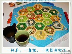 -快乐方专业桌游吧(中南路店)