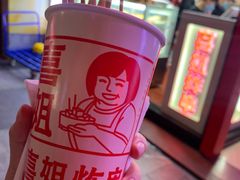-东门町美食街