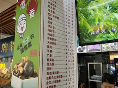 -老潮兴粿品(龙北店)