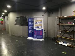 -Skay•射箭馆•弓箭娱乐(体育西店)