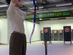 -無弓射箭俱乐部(领展中心城店)