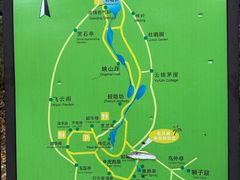 -南山风景名胜区