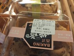 杏仁巧克力-复旦大学江湾校区食堂