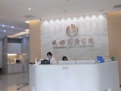 -团圆口腔·种植中心(锦江院区)