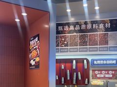 -鱼酷活鱼烤鱼(沈阳大悦城店)