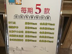 -一品名厨堂(先锋路店)