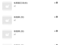 -哥老官重庆美蛙鱼头(西湖银泰十一哥店)