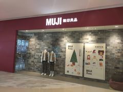 -MUJI无印良品(远洋未来广场店)