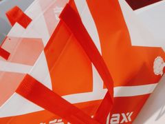 -好特卖HotMaxx(杭州滨江宝龙城店)