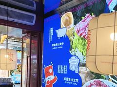 -热火朝天鲜切牛肉火锅(南强街巷店)
