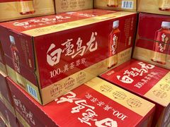 -山姆会员商店(杨桥西路店)