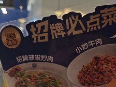 -兰湘子·湘菜小炒(石家庄万象城店)