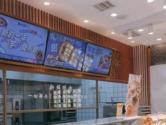 -五味酥·现烤国民糕点集合店(甘井子万达广场店)