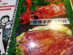 -好朋友烧烤(木兰中路店)