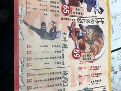 菜单-火影忍者一乐拉面(环球港店)