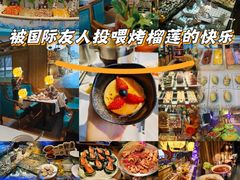 -领鲜活海鲜榴莲自助火锅(东门店)